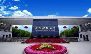 什么叫在职学历 在职学历培训机构